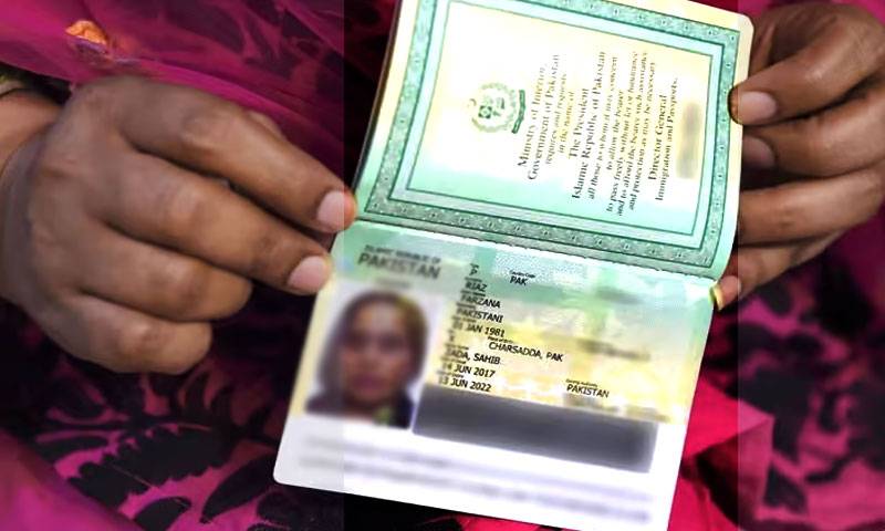 خواتین کو پاسپورٹ میں والد کا نام رکھنے کی اجازت 