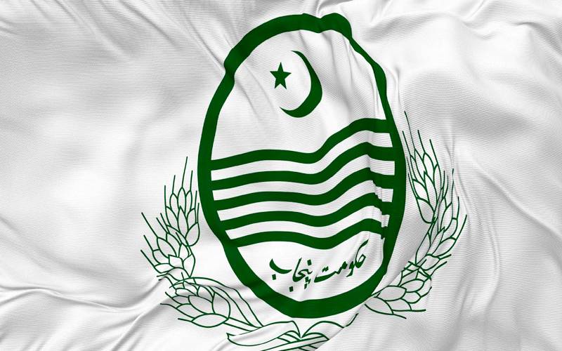  لاہور میں نواز شریف میڈیکل ڈسٹرکٹ قائم کرنے کا منصوبہ