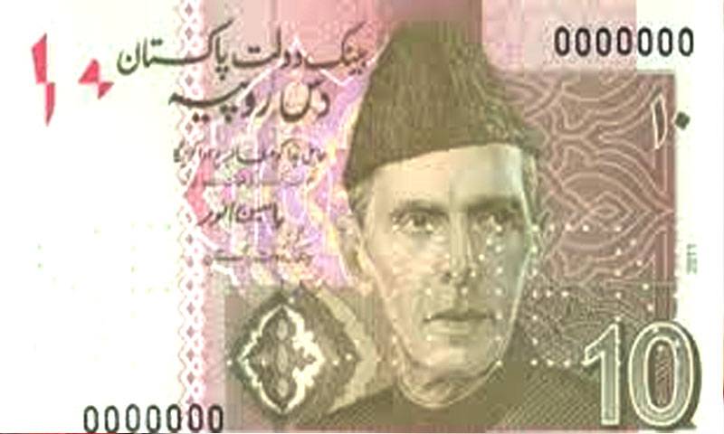 سکے کی انٹری، حکومت کا 10 روپے کے کاغذی نوٹ کو ختم کرنے پر غور