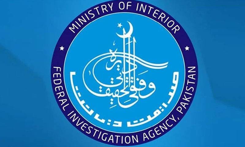 کراچی ایئرپورٹ پر غیر ملکی ایئر لائن کی ایئر ہوسٹس گرفتار