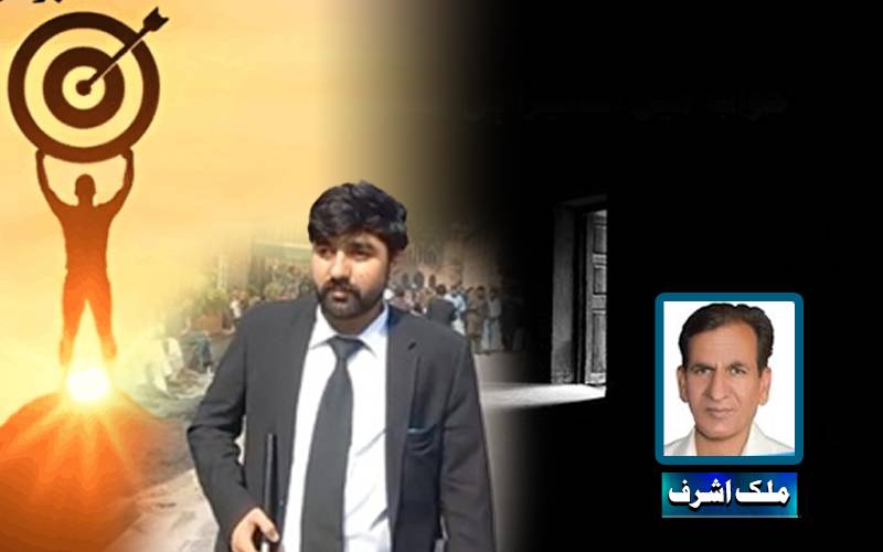 اندھیرا ہار گیا، عزم جیت گیا