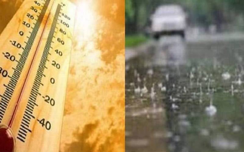 بارش ہو گی یا گرمی بڑھے گی؟محکمہ موسمیات نے پیشگوئی کردی