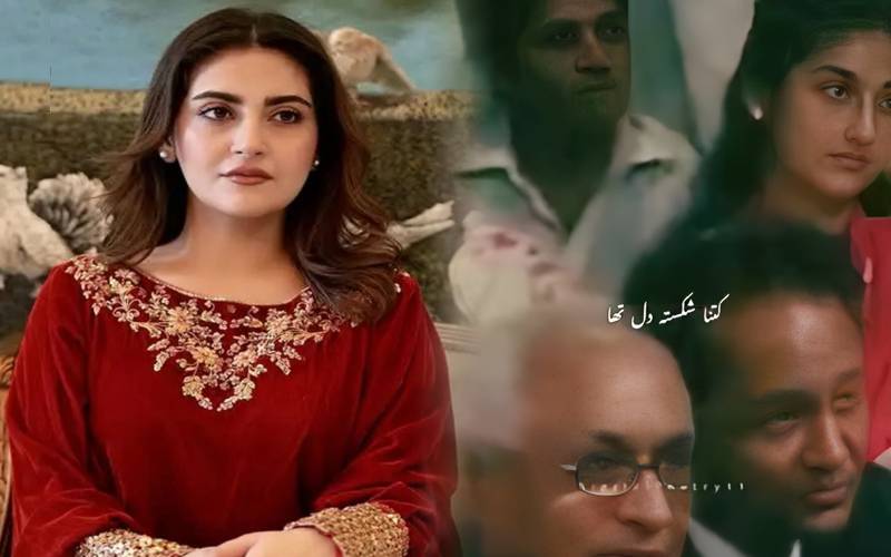 پی ٹی وی کے پرانے کلپ میں وائرل تصویر؛حبا بخاری نے وضاحت کردی