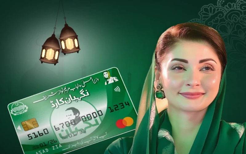  نگہبان کارڈ: 10 ہزار روپے امدادکی تقسیم جاری 