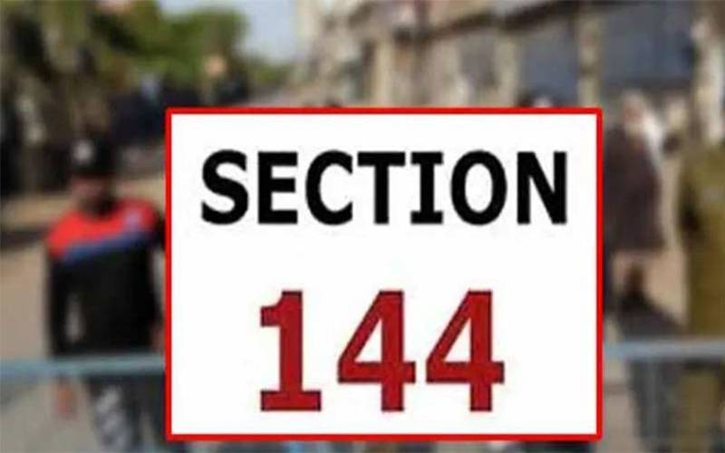 امن عامہ کو لاحق خدشات، پنجاب بھر میں 7 روز کےلیے دفعہ 144 نافذ