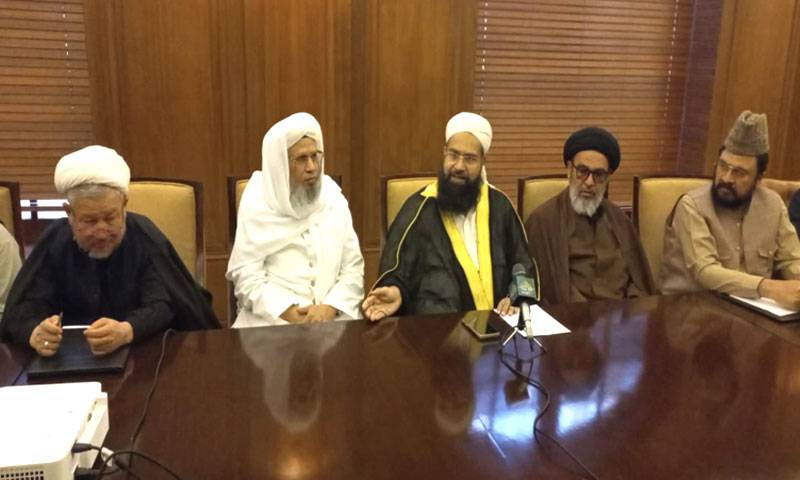 بلوچستان :قیام امن، مذہبی اتفاقِ رائے اور قومی یکجہتی کے عزم کا اظہار
