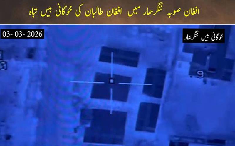 افغان طالبان کے بلوچستان اور کے پی میں متعدد حملے، پاک فوج کی جوابی کارروائی ، 67 کارندے ہلاک