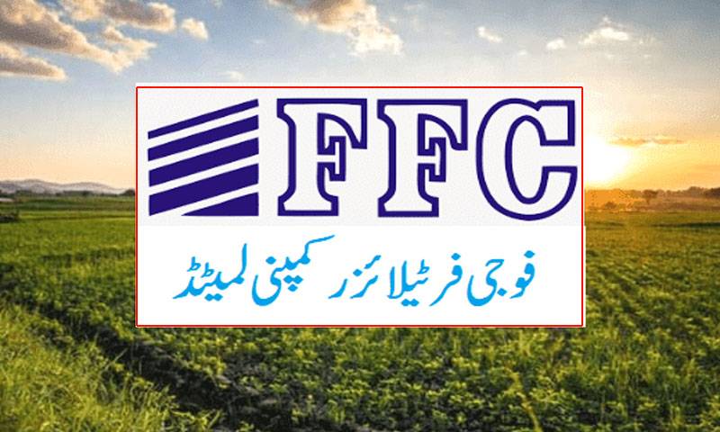 نجکاری کمیشن کی فوجی فرٹیلائزرز کو عارف حبیب کنسورشیم میں شامل کرنے کی سفارش 