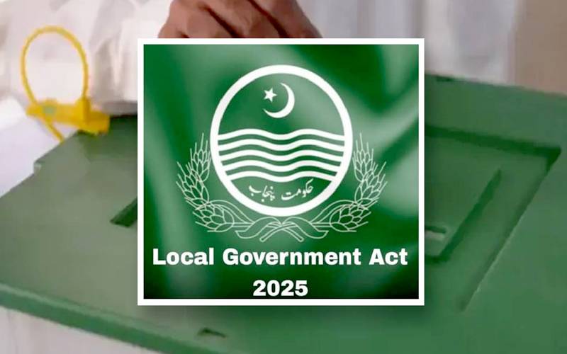  نئے بلدیاتی ایکٹ 2025 پر عملدرآمد کا باقاعدہ آغاز