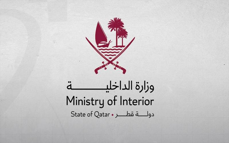 قطر ی وزارتِ داخلہ کی امریکی سفارتخانے کے قریب  رہائشیوں کو  علاقہ خالی کرنے کی ہدایت