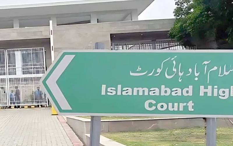  بانی پی ٹی آئی کو علاج کیلئےہسپتال منتقل کرنے کی درخواست پر نوٹس جاری