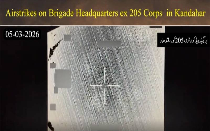 پاک فضائیہ کی کارروائیاں: قندھار میں افغان طالبان کا بریگیڈ ہیڈ کوارٹرز 205 کور تباہ  
