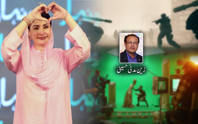 حالتِ جنگ میں ثقافتی محاذ کی فتح,وزیر اعلی پنجاب مریم نوازکا جراتمندانہ فیصلہ