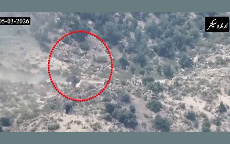  پاک فوج نے ارندو سیکٹر میں افغان طالبان کے مرکز کو تباہ کر دیا