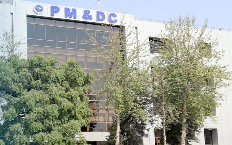 پاکستان میڈیکل اینڈ ڈینٹل کونسل نے داخلوں کیلئے نیا معیار جاری کر دیا