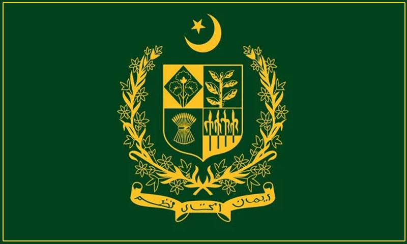 مختلف وزارتوں اور ڈویژنز میں چیف فنانس آفیسرز کے تقرر و تبادلے