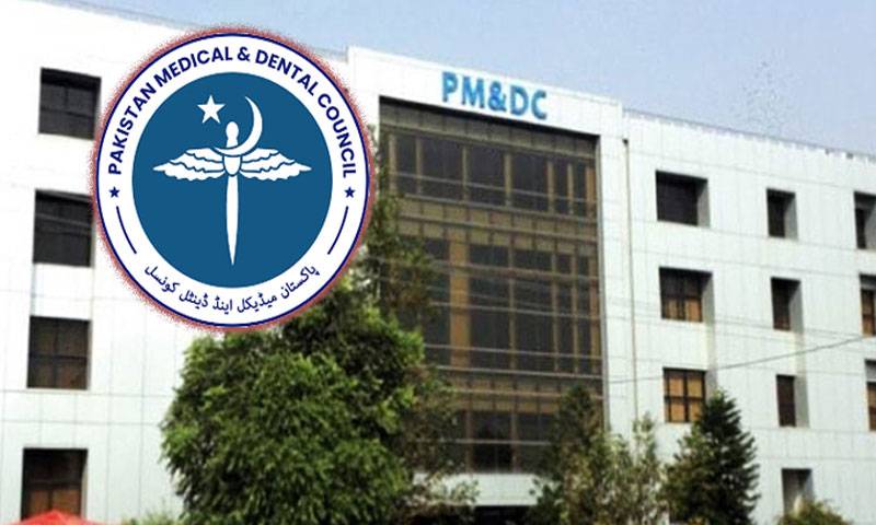 بیرون ملک میڈیکل کالجز میں داخلے کے خواہشمند پاکستانی طلبا کیلئے نیا معیار جاری