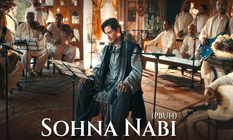 معروف گلوکار علی ظفر نے نعتیہ کلام ’’سوہنا نبیؐ‘‘ جاری کر دیا 