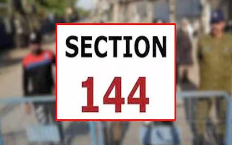  پنجاب بھر میں دفعہ 144 کے نفاذ میں 7 روز کی توسیع،نوٹیفیکیشن جاری