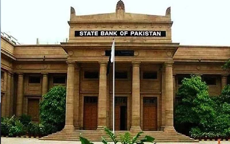 شرح سود برقرار رہے گی یا بڑھے گی؟ نئی مانیٹری پالیسی کا اعلان آج ہوگا