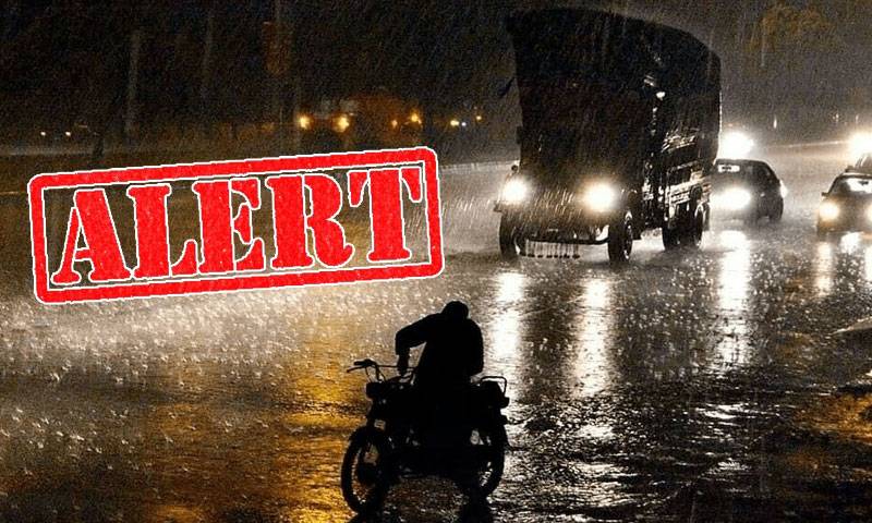 9 سے 12 مارچ تک خیبر پختونخواہ، پنجاب، کشمیر اور گلگت میں بارش کا الرٹ جاری