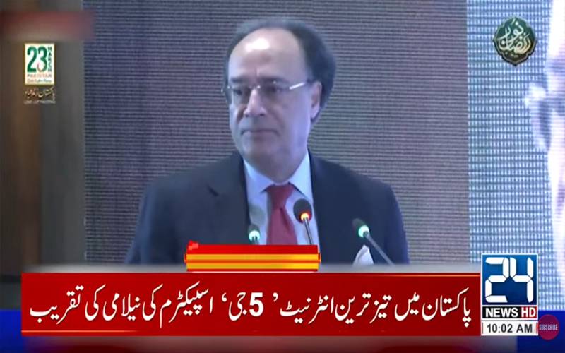 علاقائی صورتحال کے پیش نظر توانائی بچت کیلئے اقدامات کئے:وزیر خزانہ محمد اورنگزیب