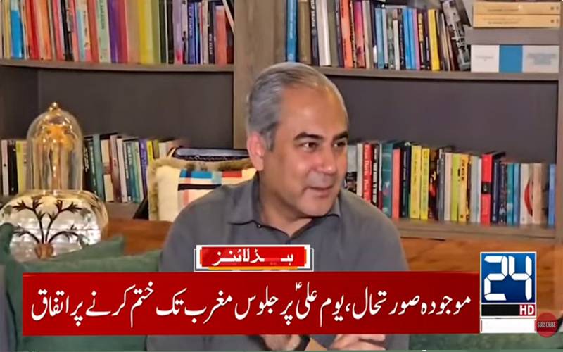  محسن نقوی سے علما کی ملاقات، یومِ شہادت حضرت علیؓ کے جلوس نمازِ مغرب تک ختم کرنے پر اتفاق