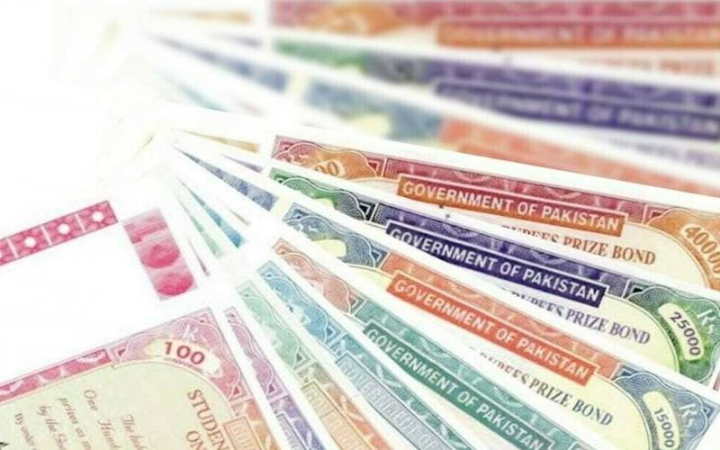  25 اور 40 ہزار مالیت کے پرائز بانڈ رکھنے والوں کے لیے بڑی خبر