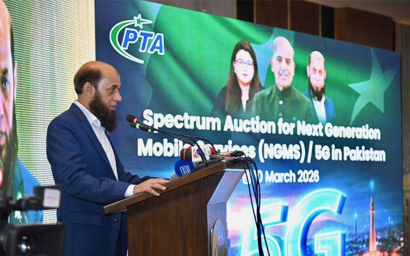  فائیو جی سپیکٹرم کی نیلامی کا دوسرا مرحلہ مکمل،2600, 3500 میگاہرٹز  پوزیشننگ کی نیلامی کے نتائج کچھ دیر میں سامنے لائیںگے