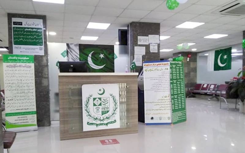  پاسپورٹ آفس ہفتے میں 5 دن کھلے رکھنے کا فیصلہ