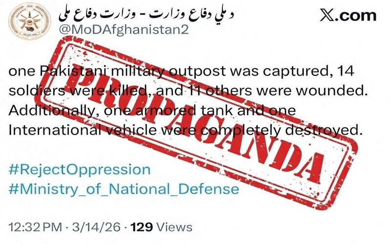  افغان طالبان کی وزارتِ دفاع، وزارتِ جھوٹ بن گئی، پاکستانی چوکیوں پر قبضہ کرنے کا بچگانہ جھوٹ گھڑ لیا