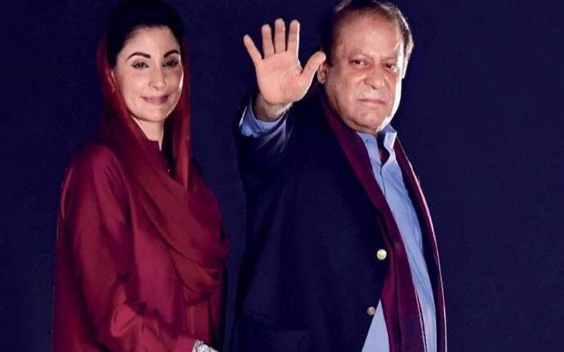 مریم نواز اور نواز شریف کے خلاف چوہدری شوگر ملز کیس کی تحقیقات بند ہوگئیں