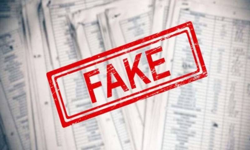 میرپور خاص:ہزاروں افغان شہریوں کو میٹرک کے جعلی سرٹیفکیٹ جاری