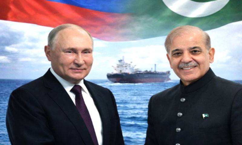 روس کی پاکستان کو دھماکے دار آفر، پیٹرولیم مصنوعات میں بڑی کمی متوقع