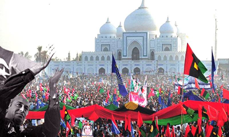 پیپلزپارٹی کا شہید ذوالفقار علی بھٹو کے یوم شہادت پر مرکزی جلسہ نہ کرنے کا فیصلہ