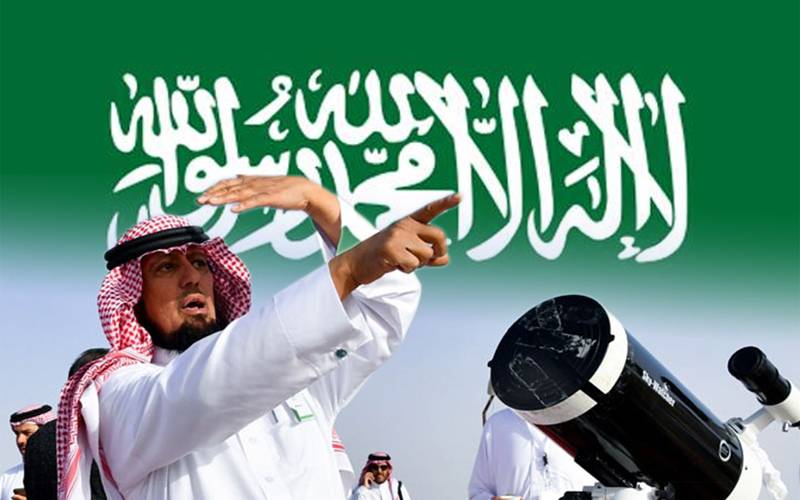  سعودی عرب میں عید الفطر کل ہو گی
