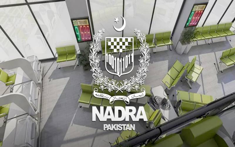 نادرا کا عیدالفطر اور یومِ پاکستان کے موقع پر تعطیلات کا اعلان