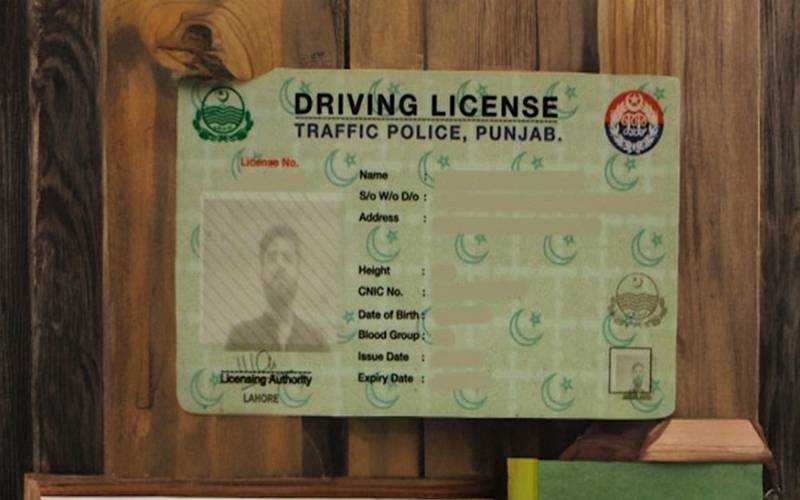اب لائسنس بنوانا مزید آسان، حکومت نے جدید اور تیز تر نظام متعارف کرا دیا