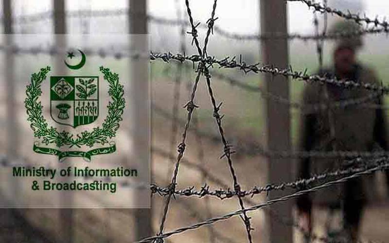 جنگ بندی کی خلاف ورزی نہیں کی، افغان طالبان کا دعویٰ مضحکہ خیز ہے: پاکستان