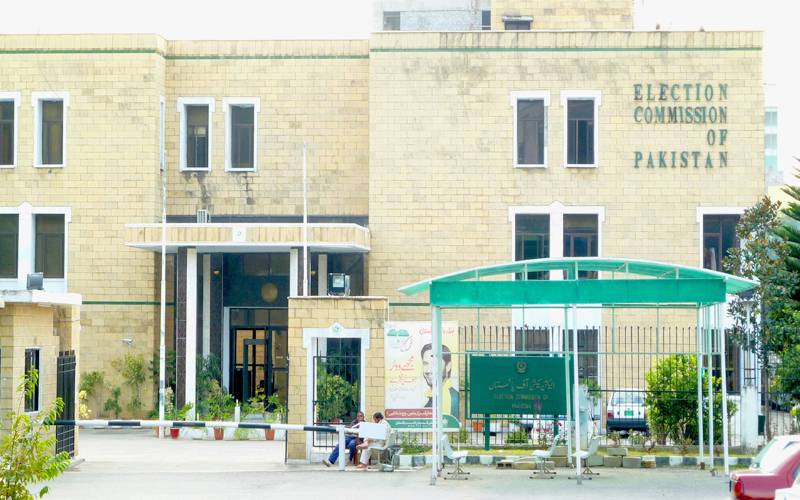 الیکشن کمیشن نے تحریکِ انصاف نظریاتی کے انٹرا پارٹی الیکشن تسلیم کر لیے