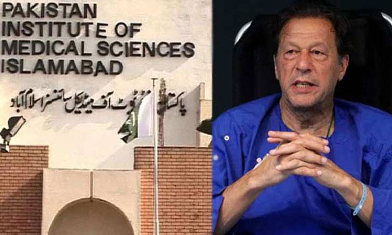  عمران خان کی آنکھ کا تیسرا پروسیس مکمل، بینائی تسلی بخش قرار