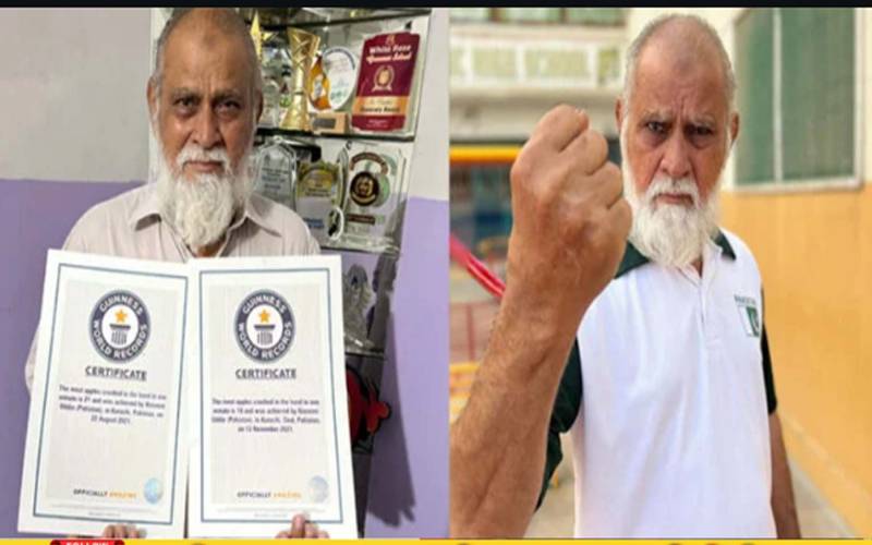  74سالہ پاکستانی شہری نسیم الدین نے ایک اور ورلڈ ریکارڈ قائم کردیا
