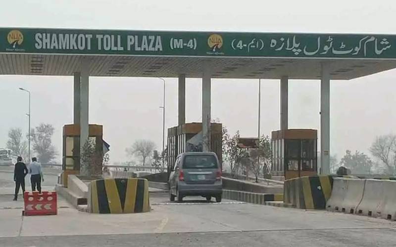 محکمہ ہائی وے کا پنجاب بھر کے تمام مینول ٹول پلازوں کو ڈیجیٹل کرنے کا فیصلہ
