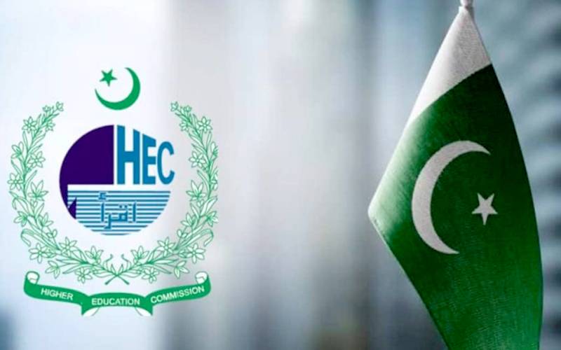 انڈرگریجویٹ اسٹڈیز ایڈمیشن ٹیسٹ کے لیے رجسٹریشن کا آغاز