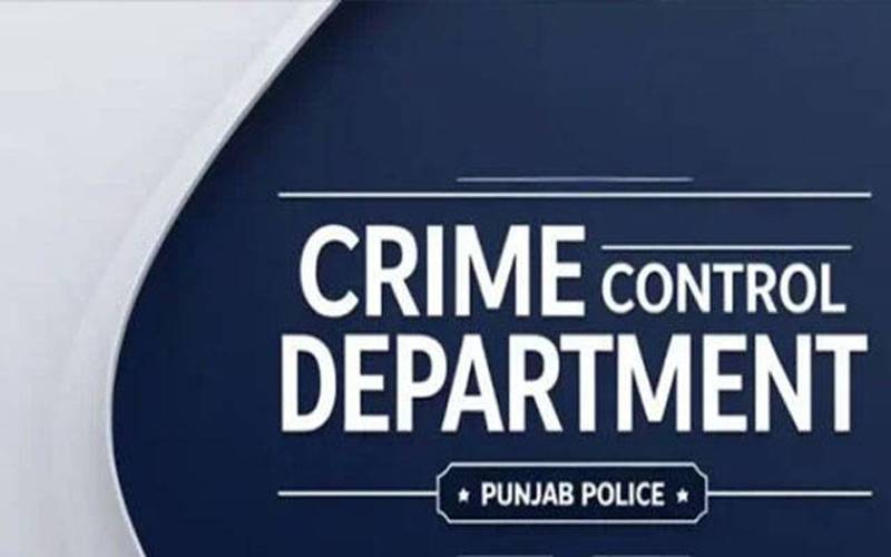 سی سی ڈی پنجاب میں ایک ہزار نئی بھرتیوں کا فیصلہ، 491 ملین فنڈز بھی منظور 