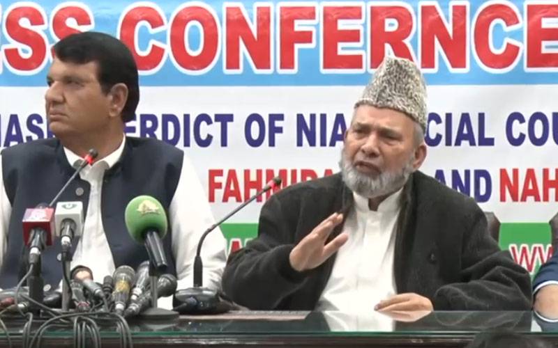 حریت رہنماؤں کا کشمیری خواتین کو سخت سزائیں سنانے پر احتجاج، بھارتی عدالتی فیصلے کی مذمت
