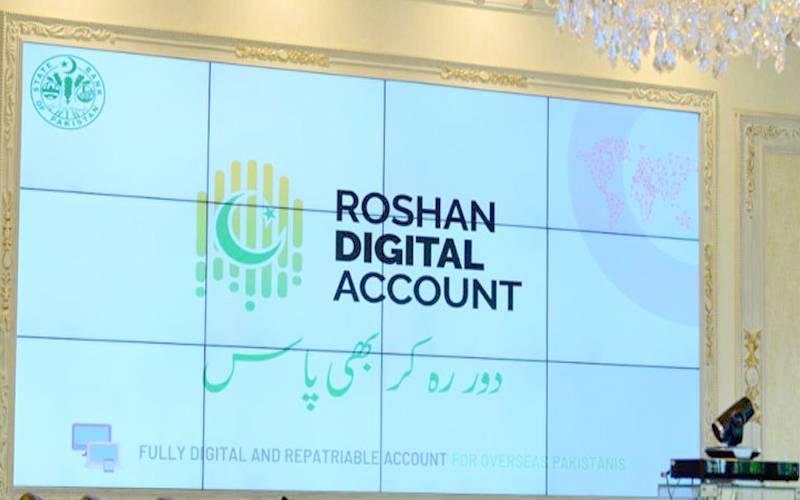  روشن ڈیجیٹل اکاؤنٹ کے دائرہ کار کو وسعت دینے کا فیصلہ