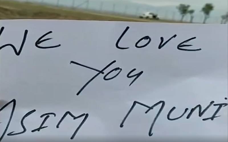 مقبوضہ کشمیر کے شہری کا پاکستانی عسکری قیادت سے والہانہ محبت اور عقیدت کا اظہار