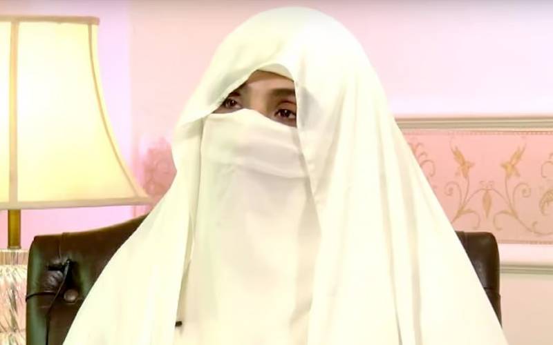 اڈیالہ جیل میں بشریٰ بی بی کے طبی معائنے کی رپورٹ سامنے آ گئی