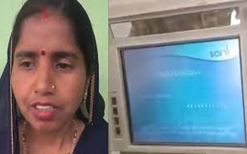 بینک نے کسان کی بیوی کو کروڑ پتی بنا دیا 